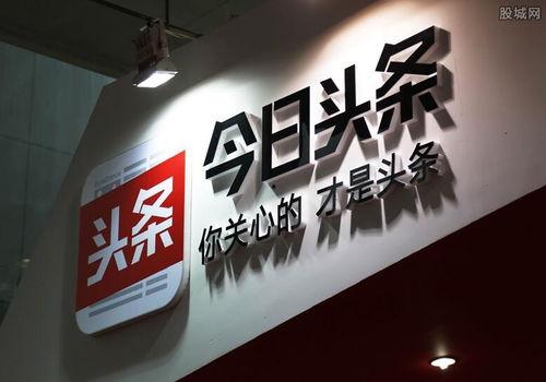 头条如何举办活动赚收益,轻松举办活动，坐享收益