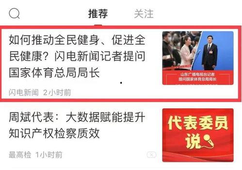 怎么查看头条视频阅读量,如何轻松查看头条视频阅读量