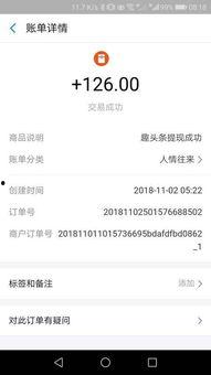 趣头条抽奖能中吗,揭秘中奖秘诀，你也能轻松中大奖！