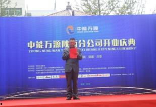 白银万源新闻头条,聚焦区域发展新动态