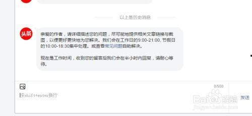 头条号解封申诉范文大全,助你轻松恢复账号自由