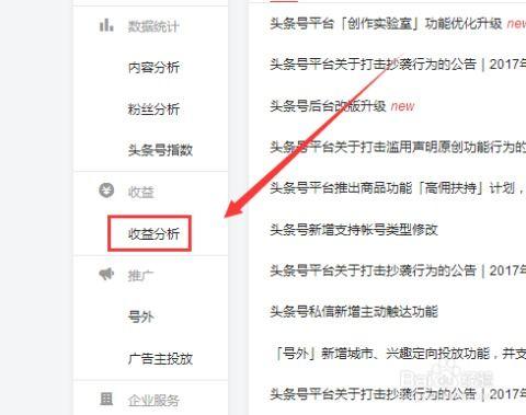 头条怎么加文字及图片,头条文章如何添加文字与图片，打造吸睛内容