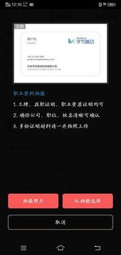 如何学习通过头条认证,轻松掌握认证技巧，开启内容创作新篇章