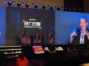 今日头条旅游大数据,热门目的地与出行趋势一览