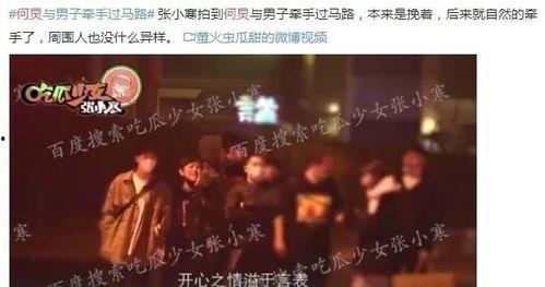 400页娱乐圈爆料,揭秘明星幕后真相与秘闻