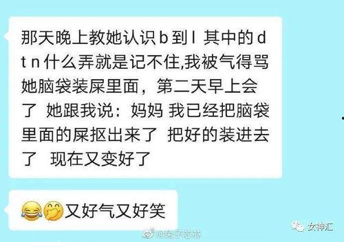 离谱网红标题有哪些,揭秘离谱网红标题背后的疯狂世界