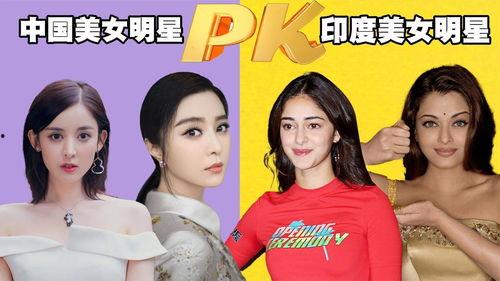 明星pk,谁将问鼎荣耀巅峰？