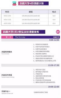 头条训练营怎么开通收益,轻松开启你的收益之旅