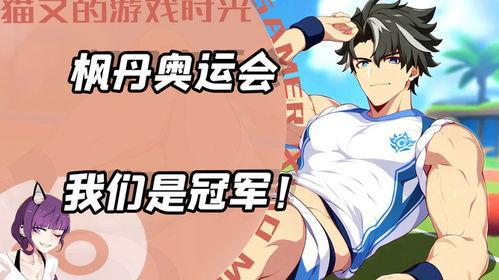 枫丹爆料奥菲利亚了吗视频,奥菲利亚神秘面纱揭晓，奥菲利亚真相大揭秘！