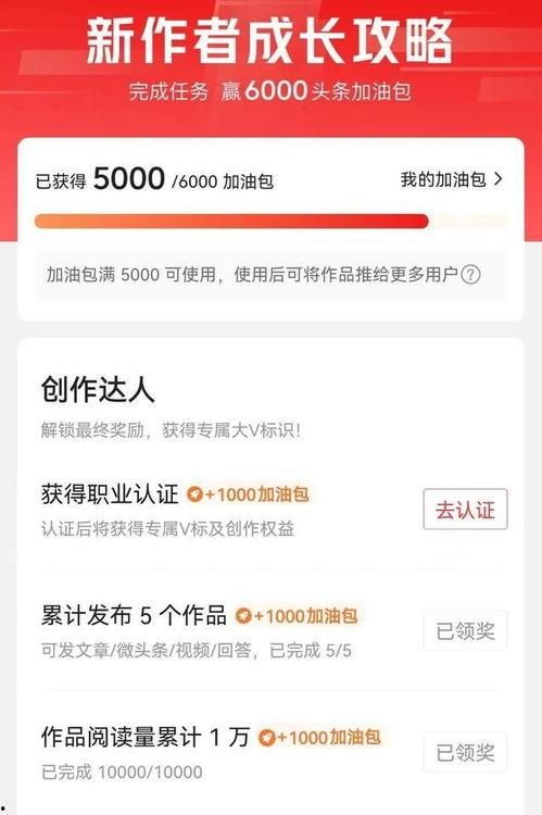 加油武汉头条视频下载,加油武汉！视频下载背后的感人故事