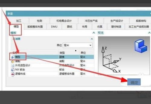ug怎么看料有多重,如何精准计算材料重量