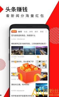 头条抽奖能挣钱吗,揭秘赚钱真相与风险