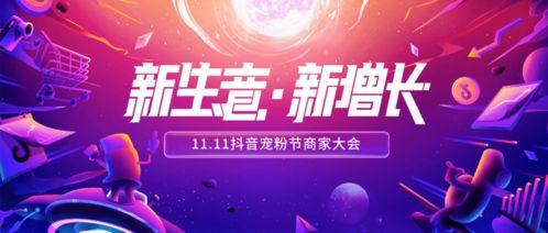 头条直播间里怎么助农,头条直播间助农新篇章