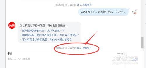 头条号该不该关联其他号,深度解析是否应关联其他号