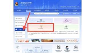 头条号上海监狱网站,历史沿革与现代化管理探析