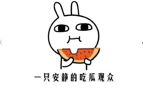 为什么叫吃瓜事件,揭秘“吃瓜事件”命名背后的趣味与热议