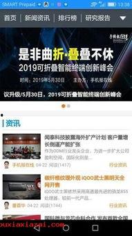 A头条成人,揭秘成人生涯的精彩篇章