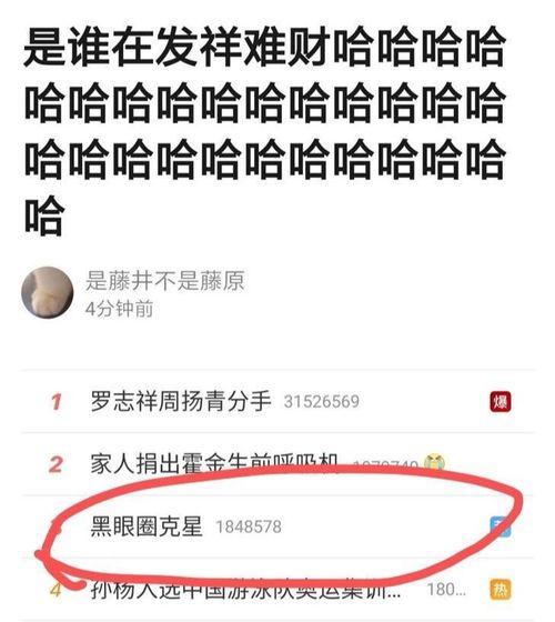 谴责网民吃瓜的文案,共建清朗网络空间