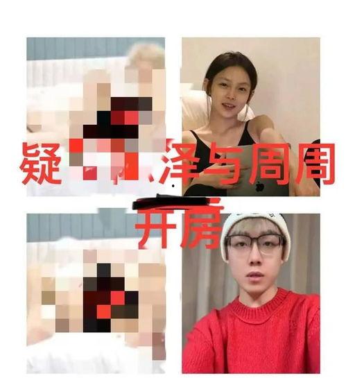 陈泽最新爆料视频在线观看,事件真相与幕后黑手全解析