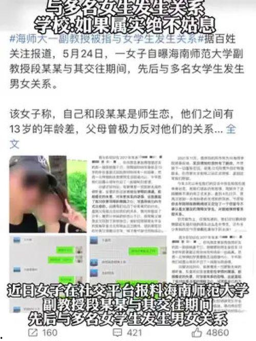 百姓关注最新爆料新闻报道,最新爆料新闻聚焦社会热点事件
