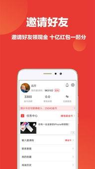 手机头条发视频要钱吗,费用揭秘！