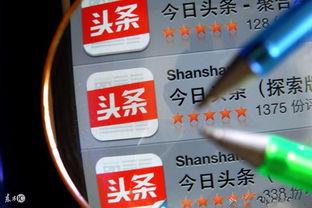 头条首页推荐需要钱吗,如何用零成本赢得关注