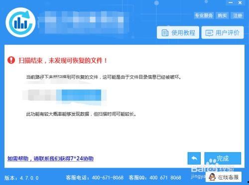 如何找回丢失的头条号,头条号丢失？这些步骤帮你快速恢复！