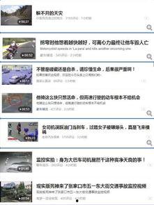 情感网红头条文章,网络情感世界的真实面貌