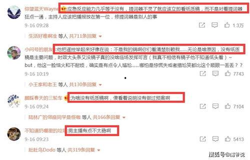 杭州新闻爆料人是谁啊视频,视频背后的故事