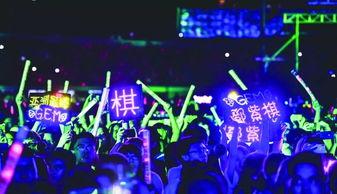 福州明星演唱会门票