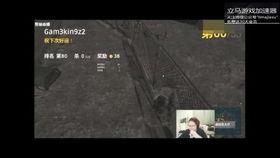 吃鸡瓜婆娘视频下载免费