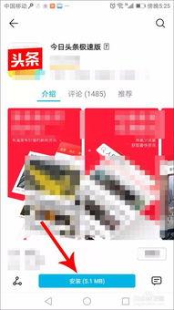 极速头条的领域包括什么,聚焦前沿科技，解码热点领域