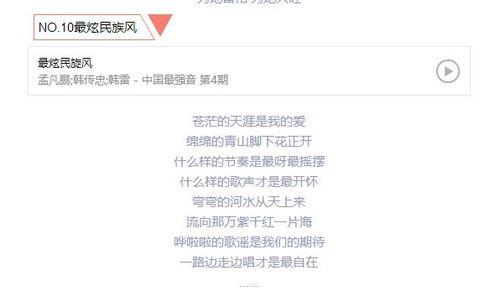 今日头条什么歌好听,盘点近期最受欢迎的爆款歌曲