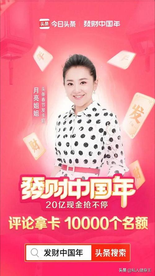 头条发卡都是哪来的,头条发卡背后的神秘来源