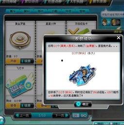 qq飞车陈伯吃瓜,揭秘QQ飞车背后的趣味故事