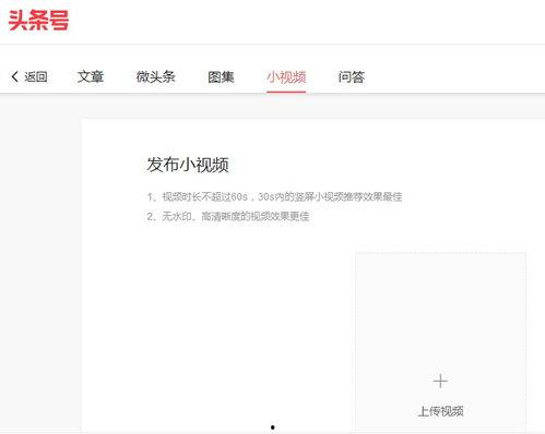 头条视频最多60秒,头条视频热门内容精华