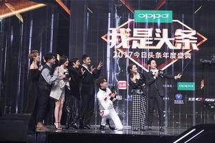 头条年度盛典体育人物,体育界璀璨星辰闪耀时刻