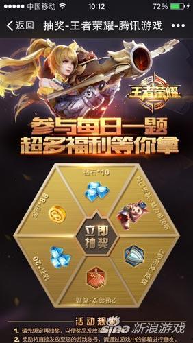 怎么获得头条钻石积分,掌握积分获取攻略