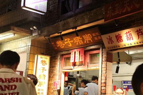 长沙吃喝泡澡网红打卡点,美食、泡澡两不误的休闲之旅