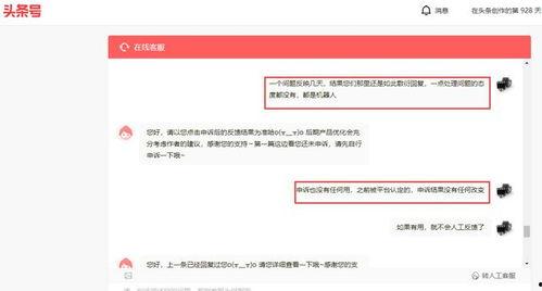 怎么回复头条日签,头条日签，唤醒你的心灵