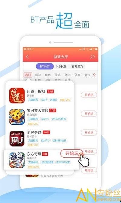 头条直播游戏中奖截图,玩家喜提丰厚奖品