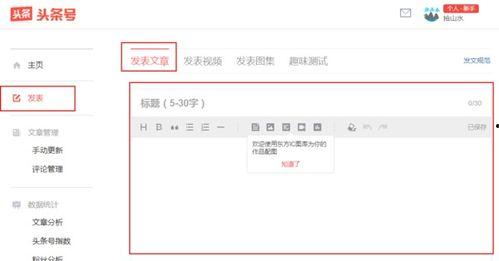 头条文章空格,空格背后的秘密与启示