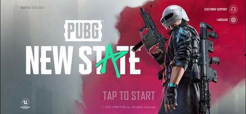 未来之役s9最新爆料,揭秘全新爆料，巅峰对决即将开启！