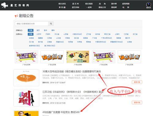 头条上怎么赚外快,头条平台外快攻略揭秘