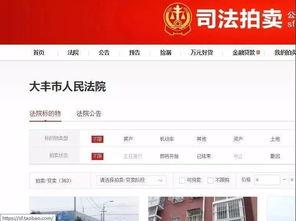 大丰头条新闻,聚焦本地热点，解码民生故事