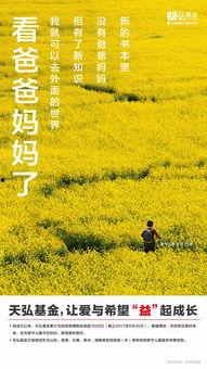 梦见有人给田瓜吃