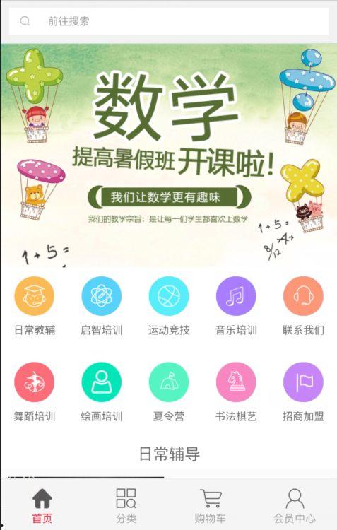 微头条发好词好句,点亮生活美好瞬间”