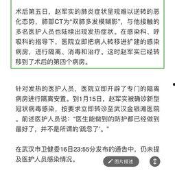 扬州头条新闻疫情报道,多举措防控，全力守护市民健康