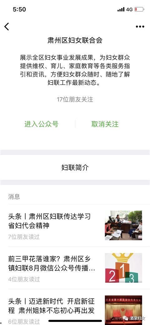 头条找到精神伴侣了吗,寻找心灵相通的精神伴侣