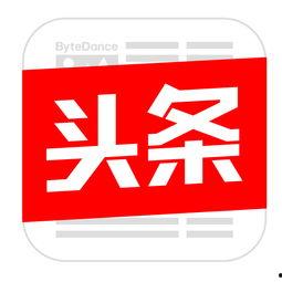 今日头条特卖便宜吗,性价比之选，购物新体验！